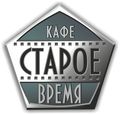 Сайт кафе Старое Время